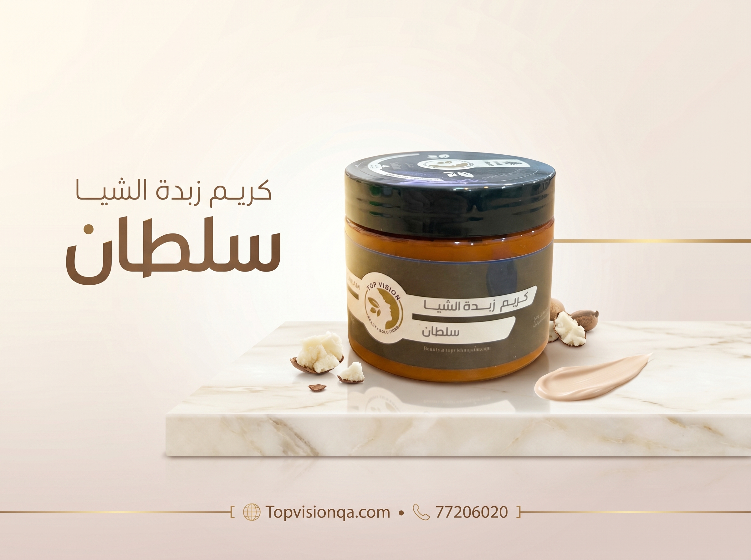 سلطان رجالي – توم فورد