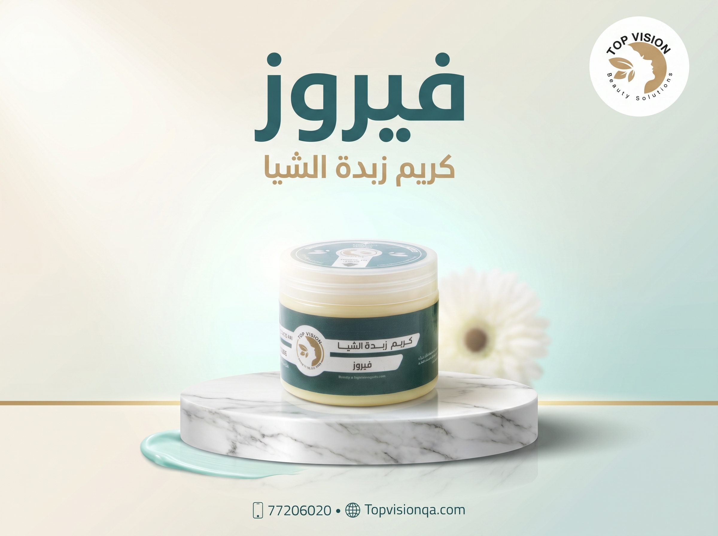 كريمات