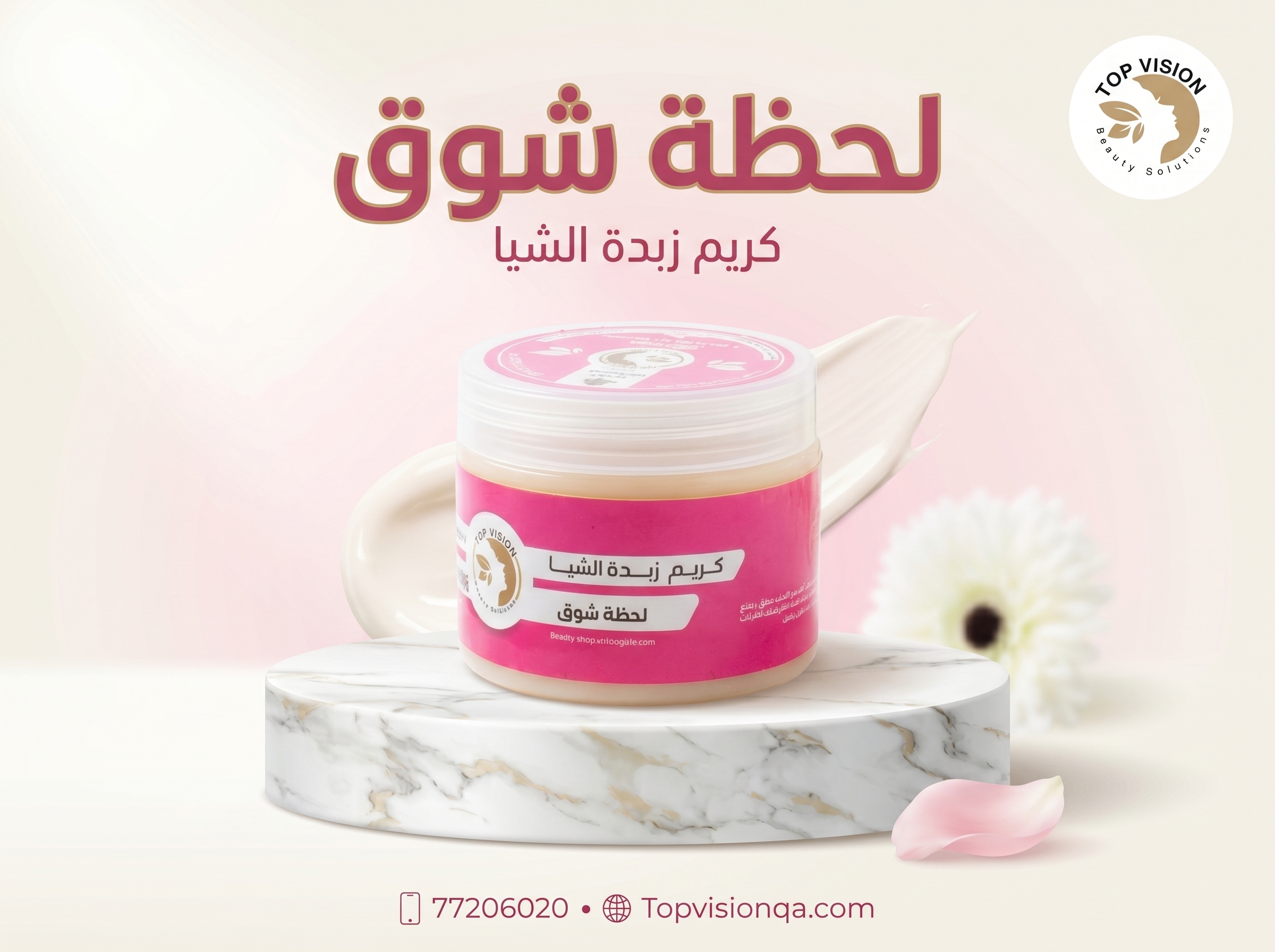 كريم لحظة شوق