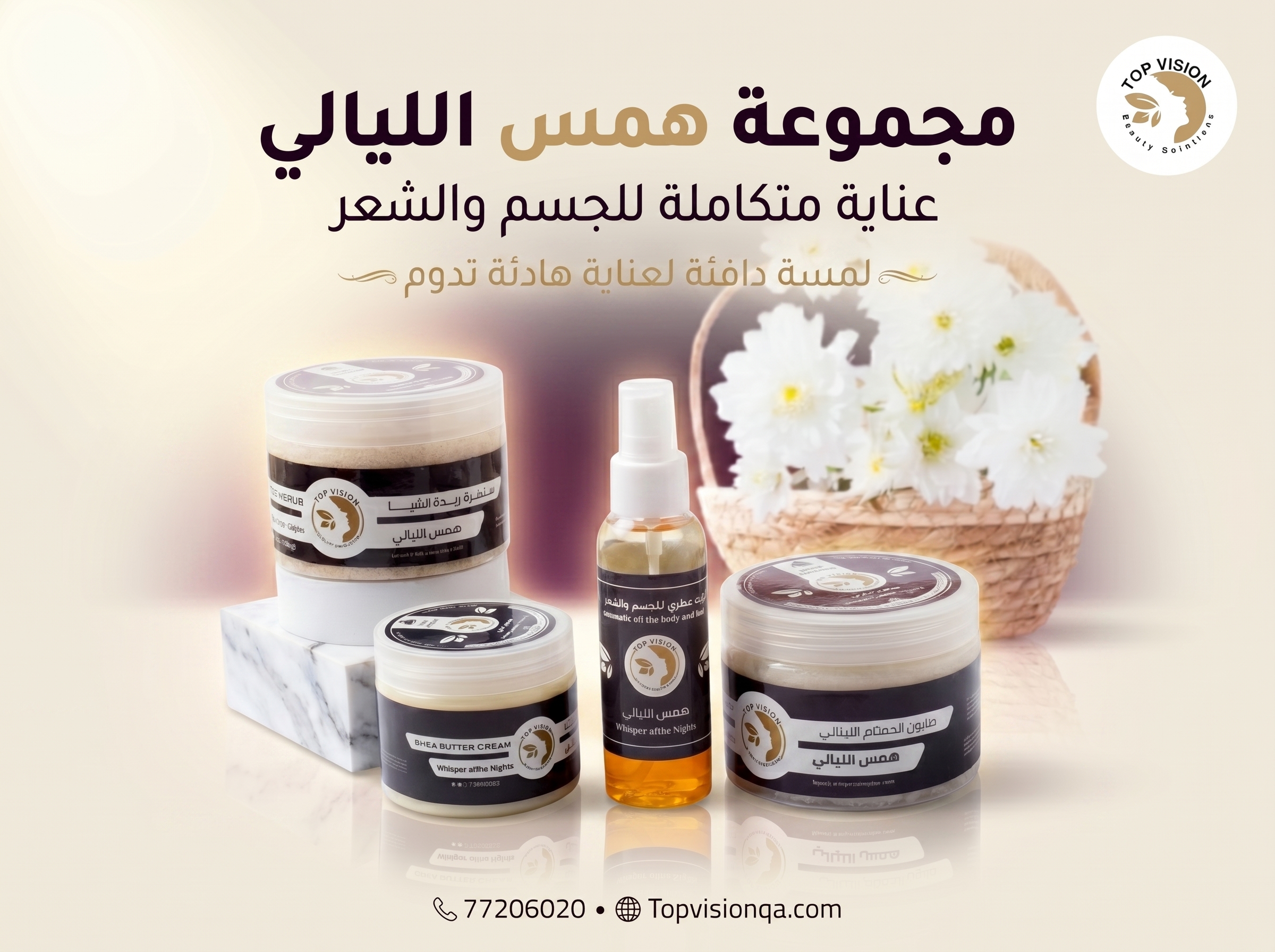 باكج