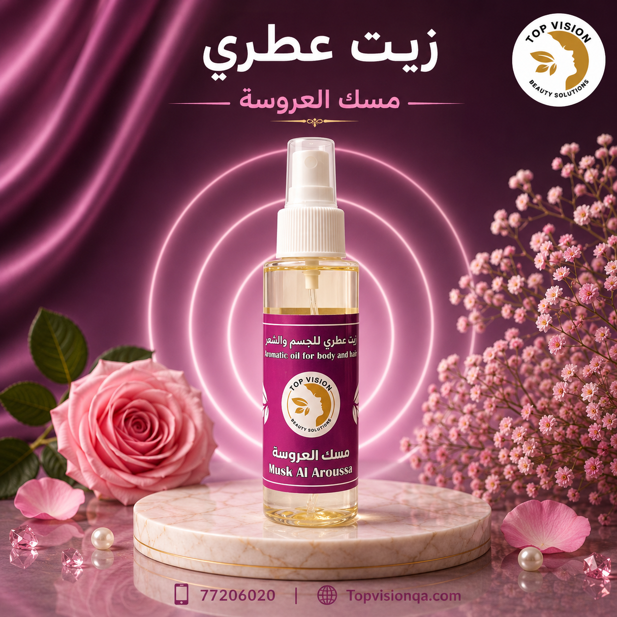 Bridal Musk Oil