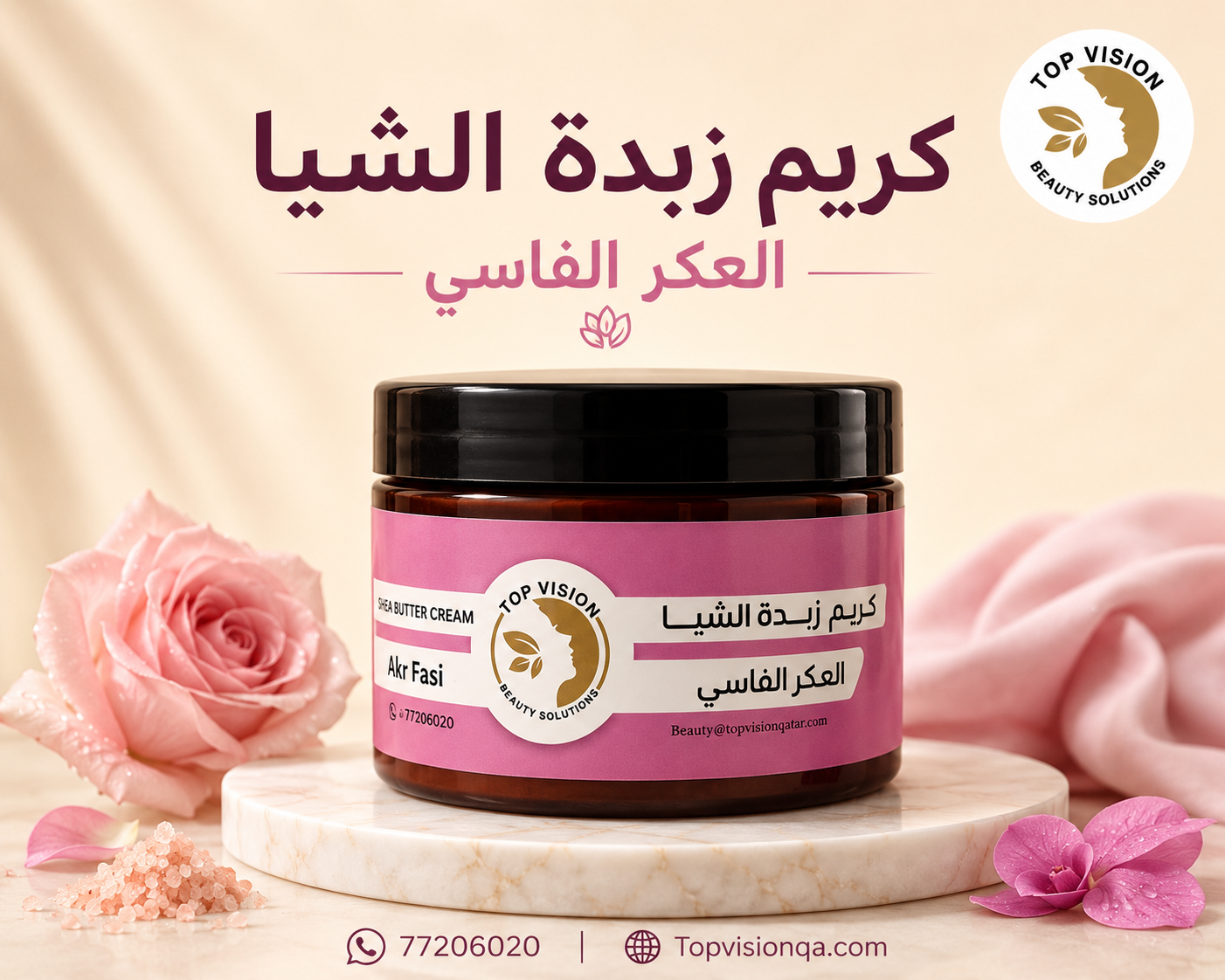 كريم العكر الفاسي