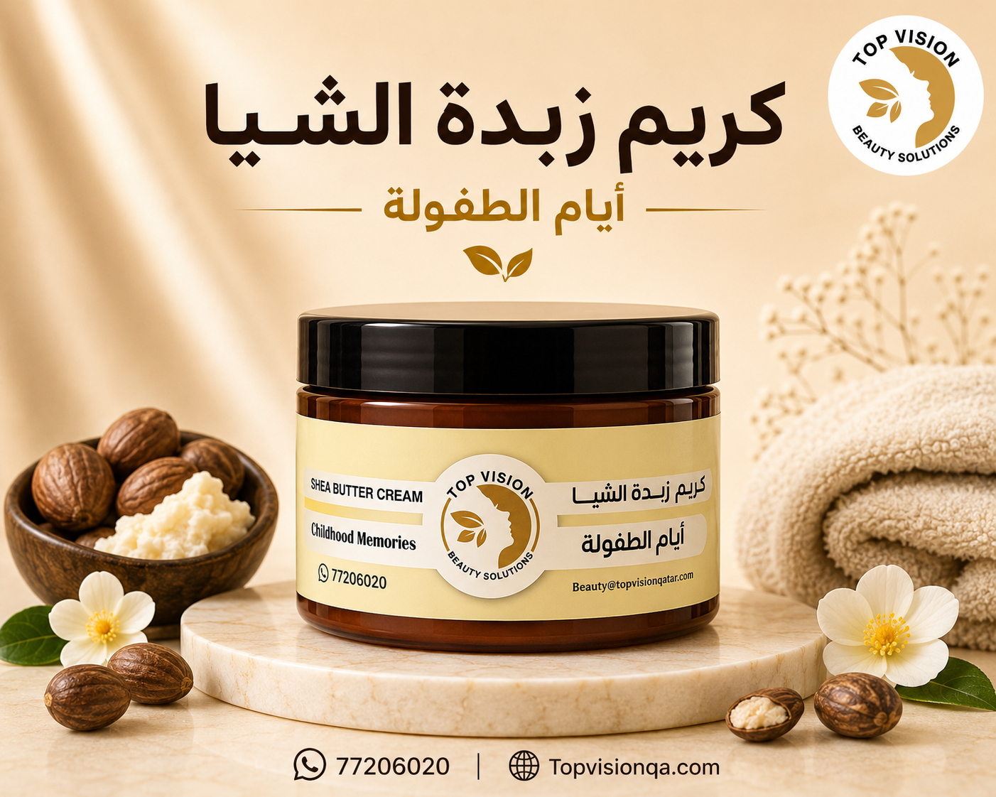 كريم ايام الطفوله