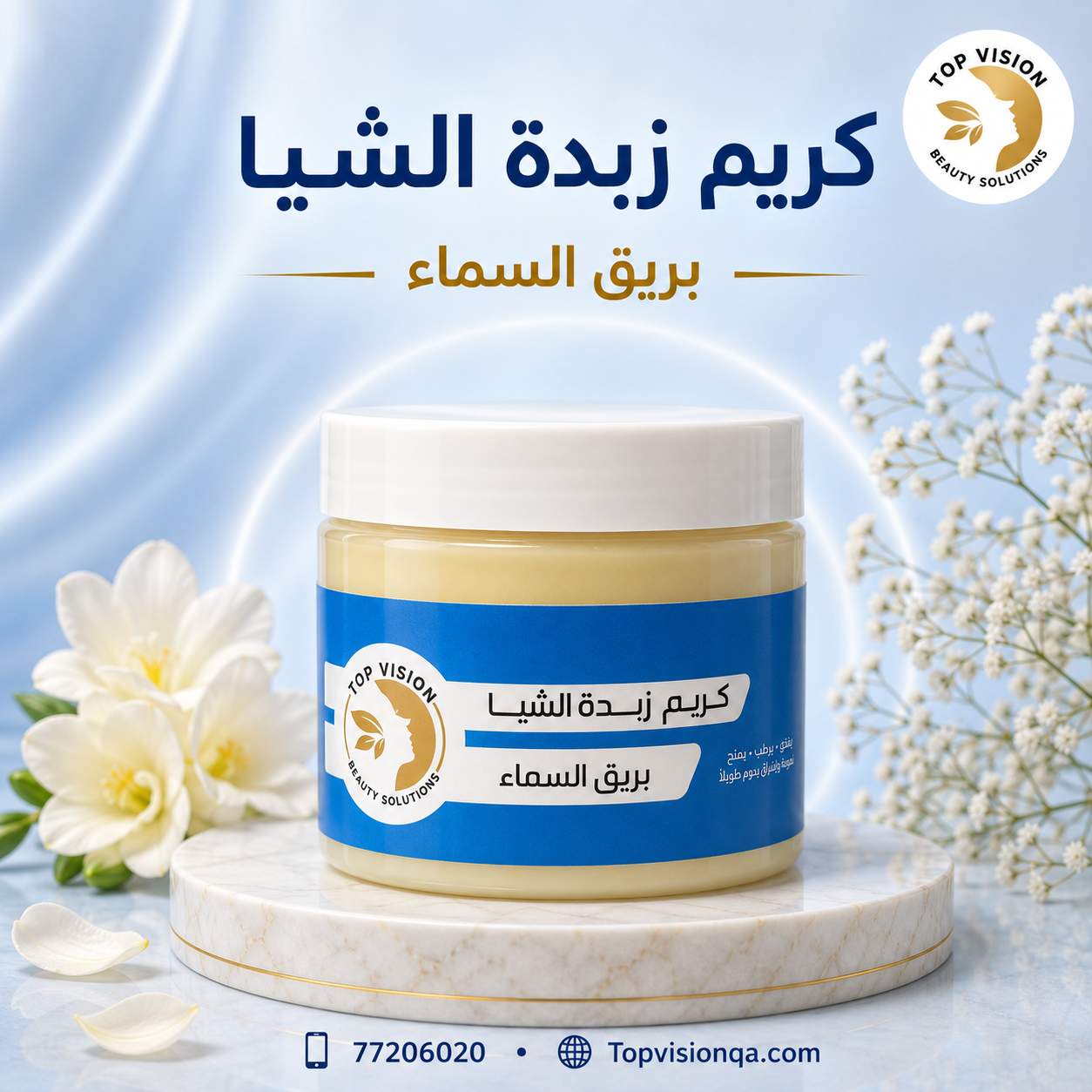 كريم برق السماء