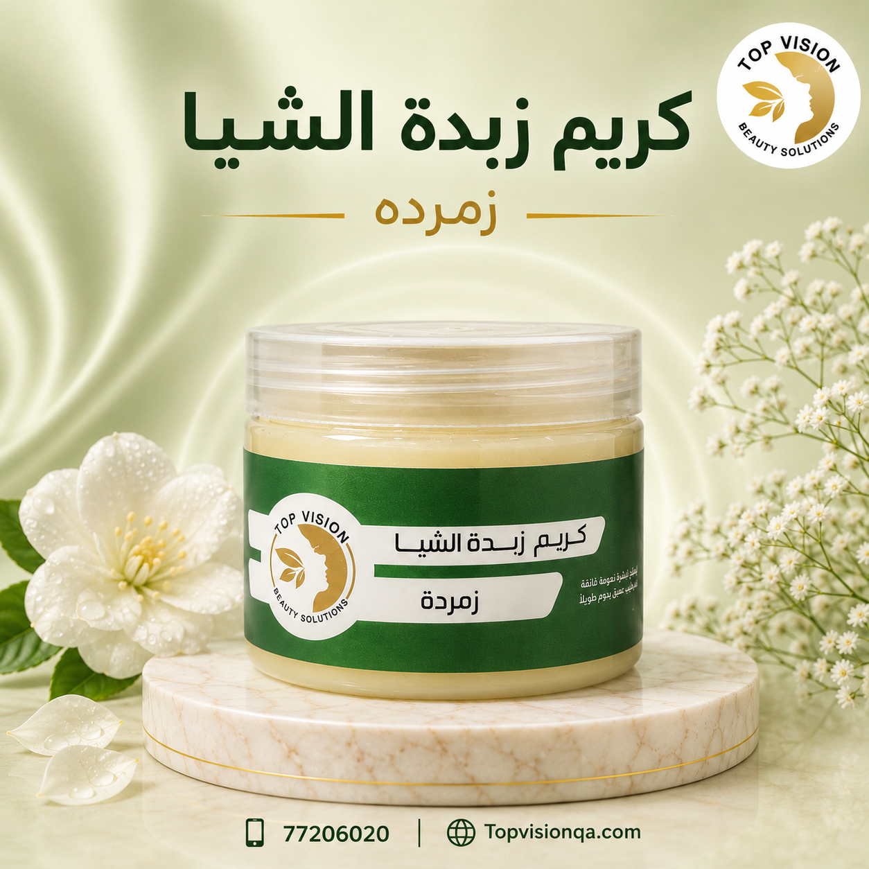كريم زمرده