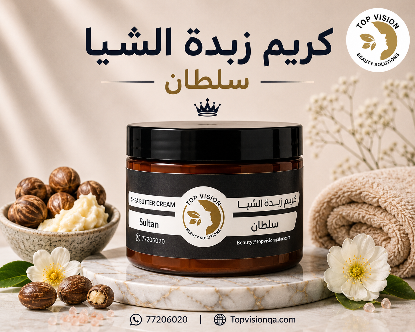 كريم سلطان