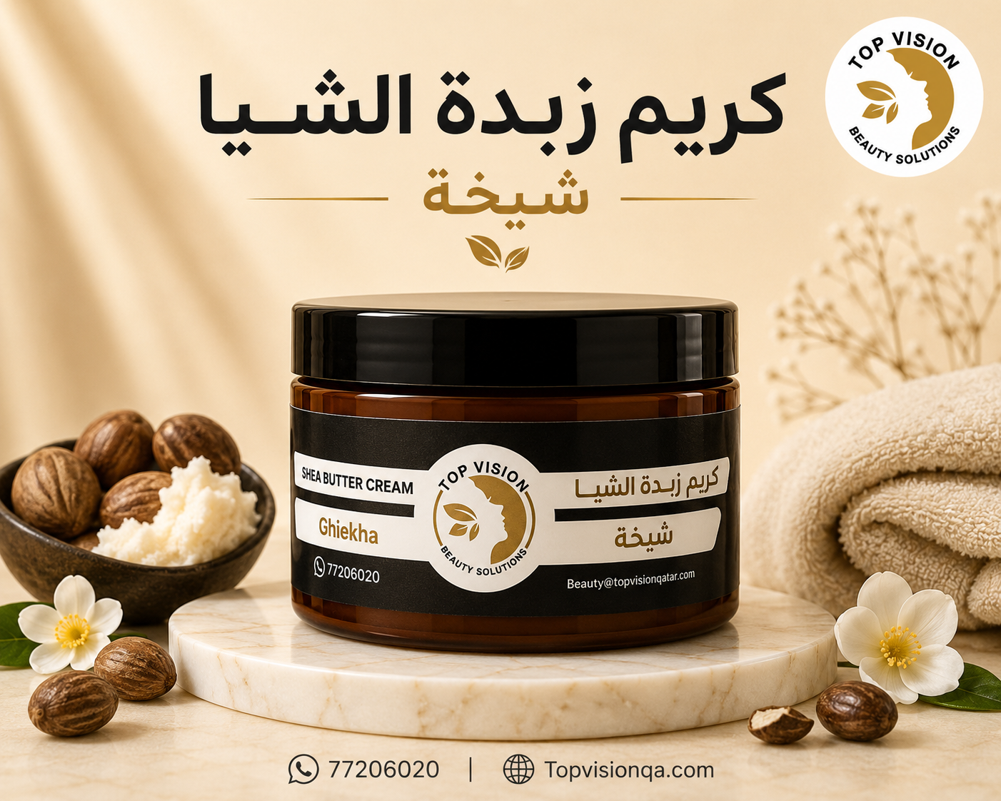 كريم شيخة